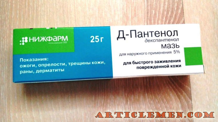 İlaç Pantenol-Ratiofarm İlaç Pantenol-Ratiofarm