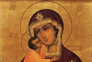 Rukous siunatulle Neitsyt Marialle Jumalanäidin ikonin edessä